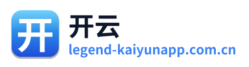 开云